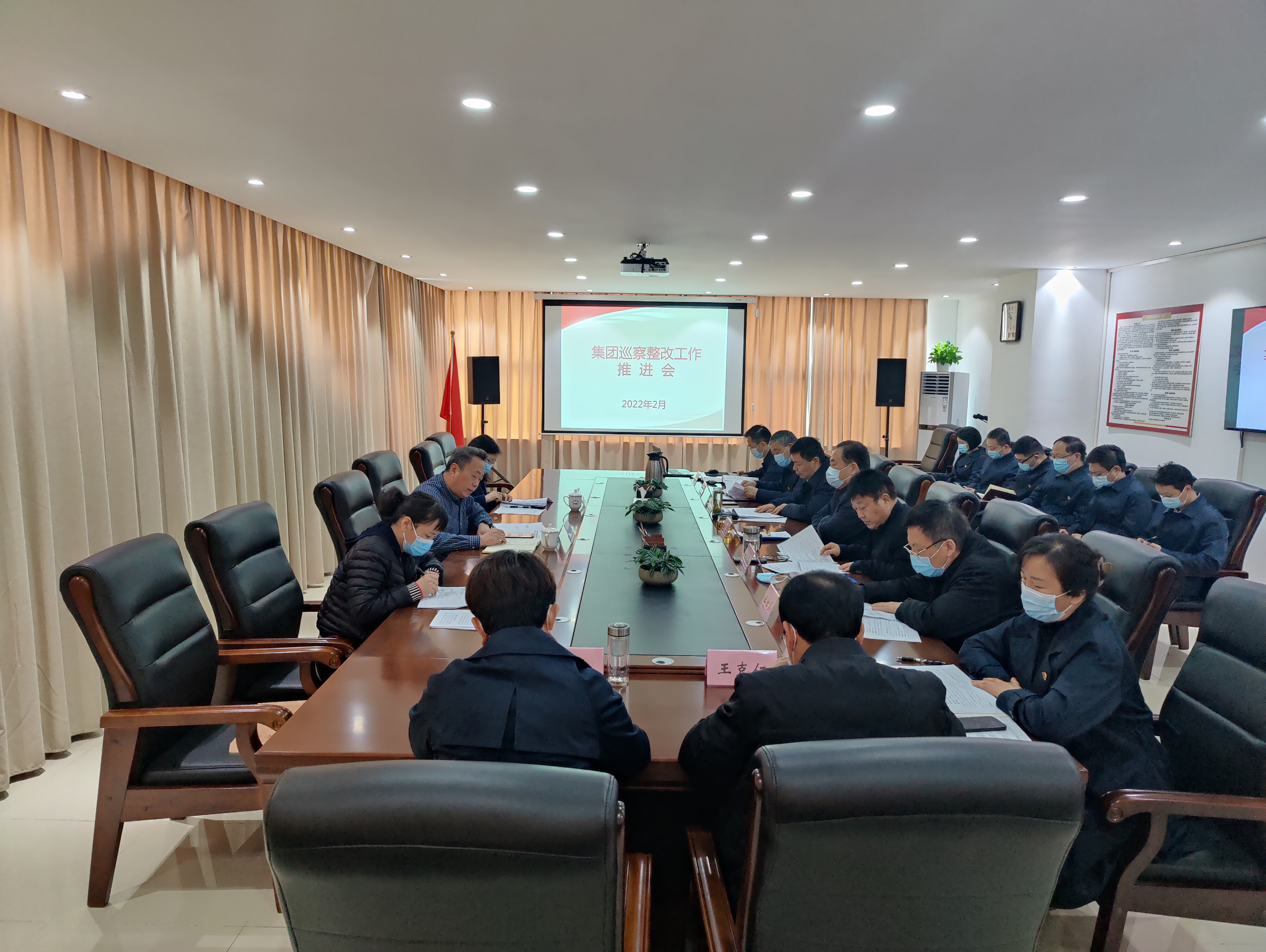 服務(wù)區(qū)公司紀(jì)委書記王宜偉到直屬分公司督導(dǎo)檢查集團(tuán)巡察反饋問題整改工作 (1.jpg 服務(wù)區(qū)公司紀(jì)委書記王宜偉到直屬分公司督導(dǎo)檢查集團(tuán)巡察反饋問題整改工作 (1.jpg