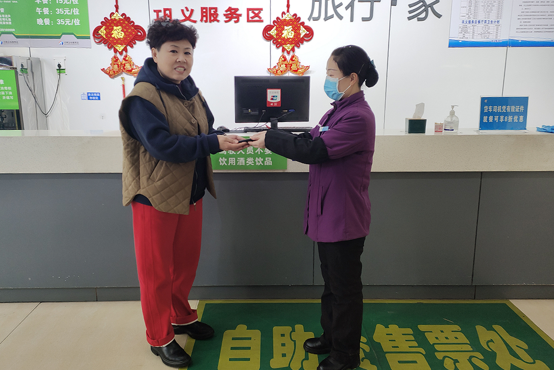 鞏義.png 鞏義.png