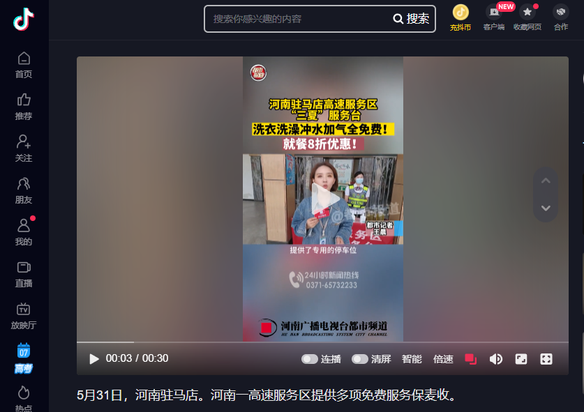 微信圖片_20230616111004.png 微信圖片_20230616111004.png