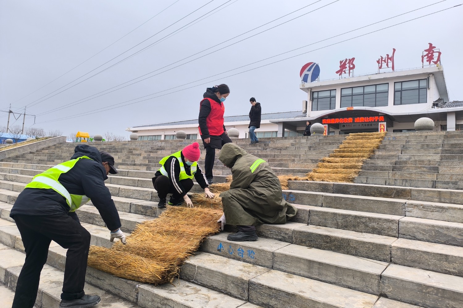 2月19日,鄭州南服務區提前行動,在人行通道、上下臺階鋪設草墊,全面應對雨雪冰凍天氣。.jpg